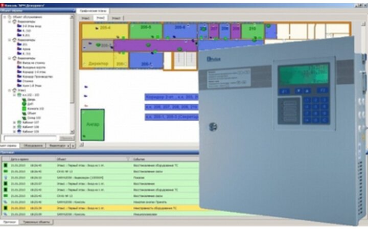 фото - Сигма-ИС Модуль интеграции "Р-08"