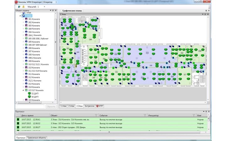 фото - Сигма-ИС ПО АРМ RM-3