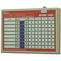 Сигма-ИС ППД-01