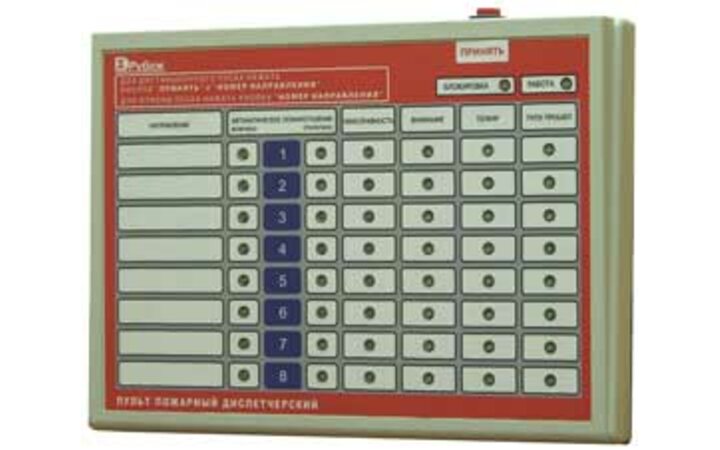 фото - Сигма-ИС ППД-01