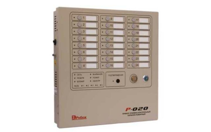 фото - Сигма-ИС ППКОП “Р-020М”