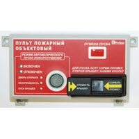 Сигма-ИС ППО-01