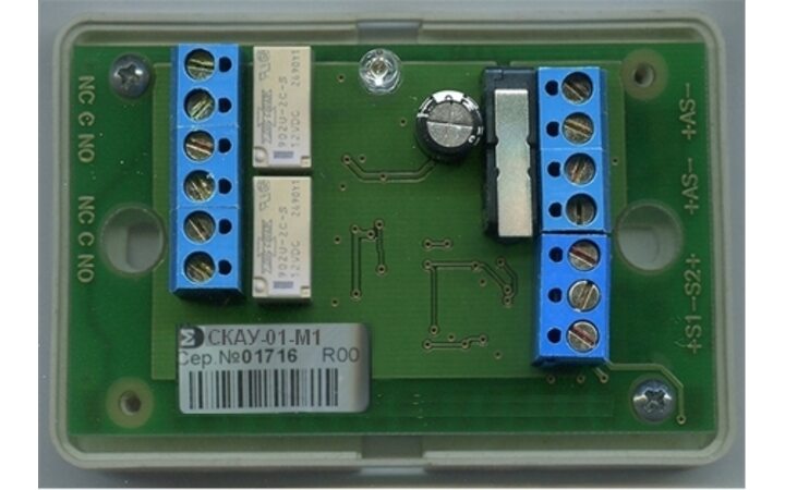 фото - Сигма-ИС СКАУ-01-М1