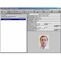 Сигма-ИС Терминал Заявок Про