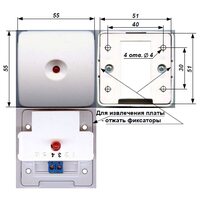 Сигма-ИС ВУОС "Рубикон"