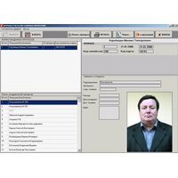 Сигма-ИС Журнал учета постоянных клиентов