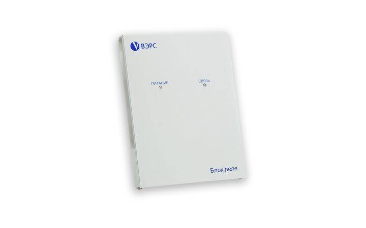 фото - ВЭРС-БРУ 16 версия 3.1