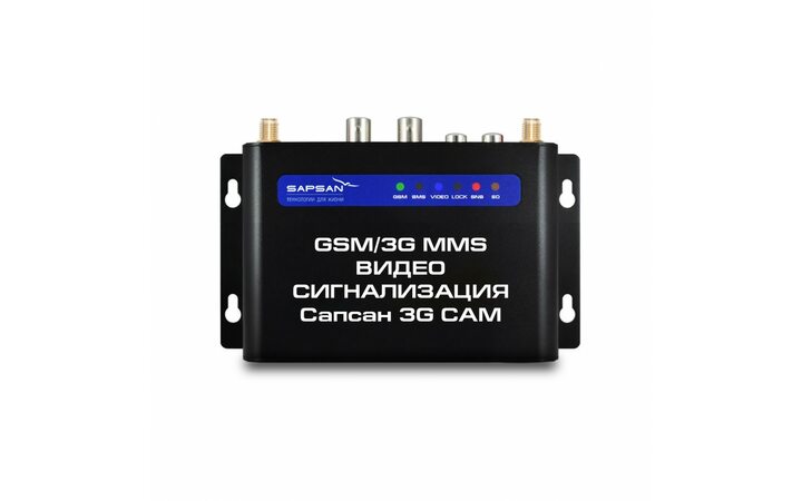 фото - Сапсан Sapsan GSM MMS 3G-CAM (контроллер)
