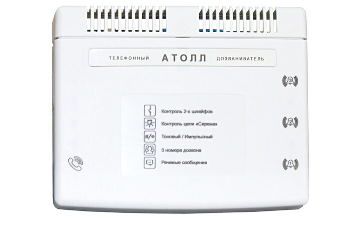 фото - СКАТ АТОЛЛ-Т DIN