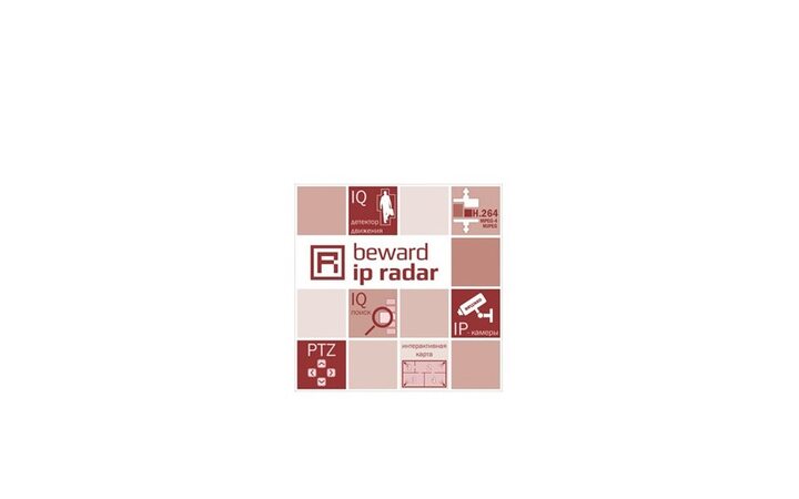фото - Beward IP Radar для 1 IP-видеокамеры