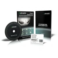 Линия IP 128, в коробке