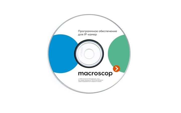 фото - MACROSCOP Лицензия на модуль активности персонала для 1 IP-камеры