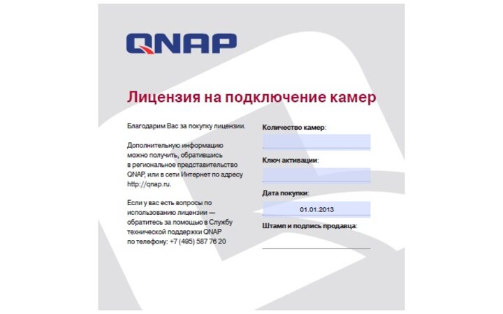 фото - QNAP LIC-CAM-NAS-1CH