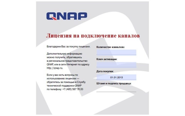 фото - QNAP VSM-CAM-CH-01