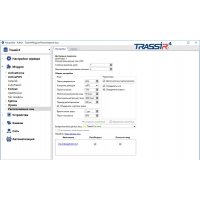 TRASSIR Face Recognition2.0