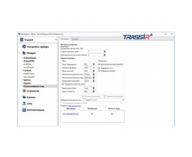 TRASSIR Face Search