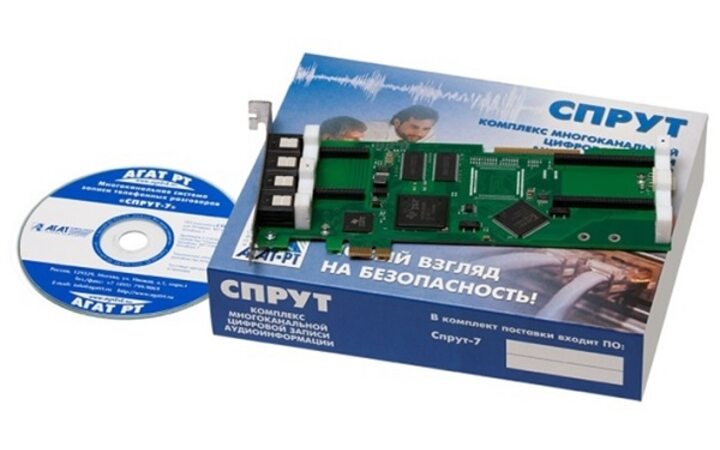 фото - Агат-РТ СПРУТ-7/АЕ-13