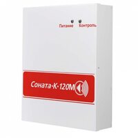 Арсенал безопасности Соната-К-120М