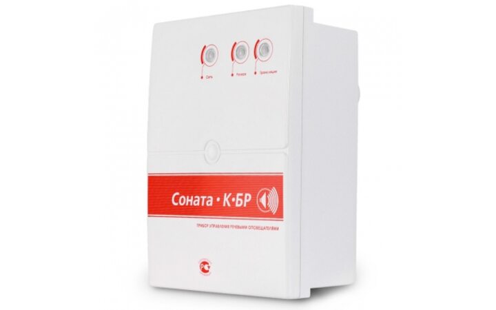 фото - Арсенал безопасности Соната-К-БР