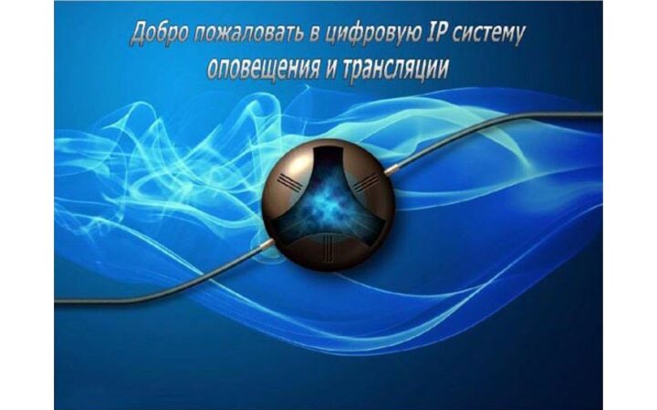 фото - ITC T-6700R