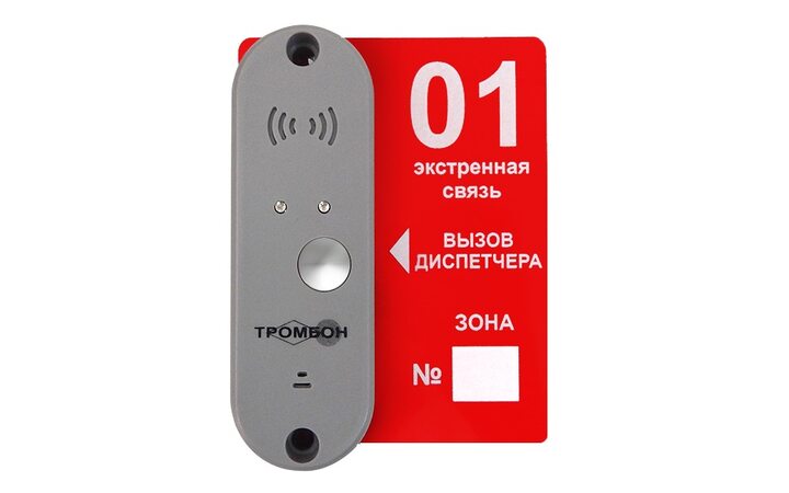 фото - Оникс ТРОМБОН-ВП (пл)