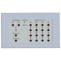 Полисервис ВПУ-16