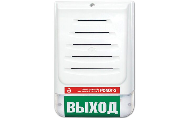 фото - Сибирский арсенал Рокот-3, вар.2