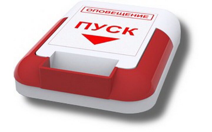 фото - Системсервис ЭДУ (Пуск)