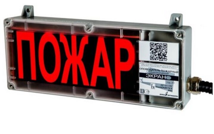 фото - Эридан "ЭКРАН-а-С" к1 (световой)