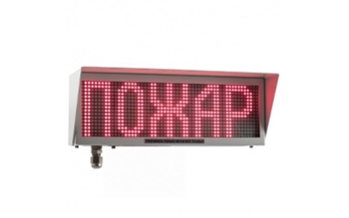 фото - Эридан "ЭКРАН-ИНФО" (12-24V)