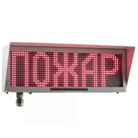 Эридан "ЭКРАН-ИНФО" (220V)