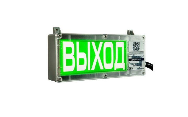 фото - Эридан "ЭКРАН-СУ" (указатель)