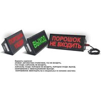 Спецприбор СКОПА