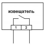 фото Магнито-контакт ИО 102-40 А2П (1)