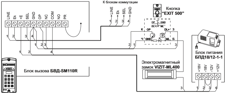 Bvd 306 схема подключения