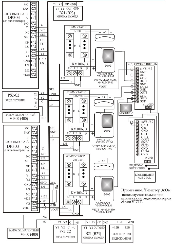 Как подключить quantum 100. ELTIS dp303. ELTIS dp303-tdc22. ELTIS dp303-rdc16 (9007). ELTIS dp400-rd16 принципиальная схема.