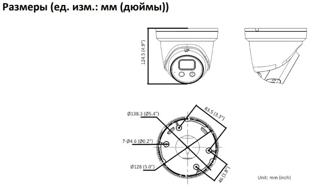 фото Hikvision DS-2CD3356G2-ISU/SL (2.8mm)(C)