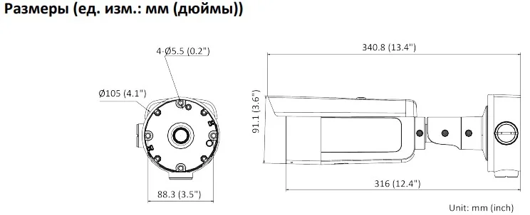 фото Hikvision DS-2CD3656G2T-IZS(2.7-13.5mm)(C)