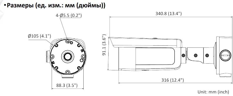 фото Hikvision DS-2CD3B26G2T-IZHSY(2.8-12mm)(C)