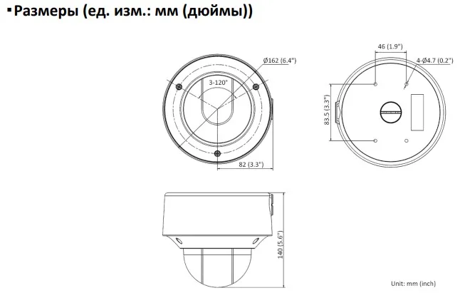 фото Hikvision DS-2CD3D26G2T-IZHS(8-32mm)