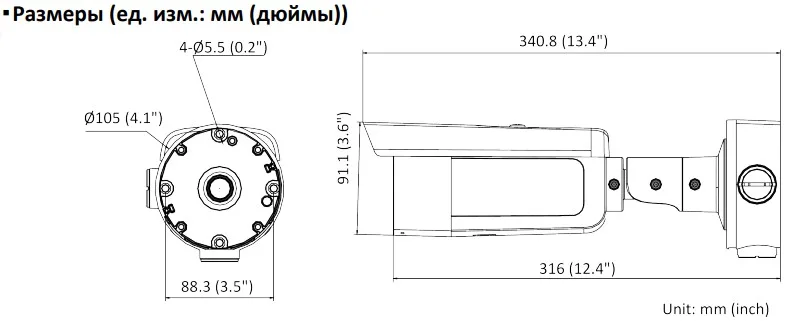фото Hikvision DS-2CD3B46G2T-IZHSY(8-32mm)(C)