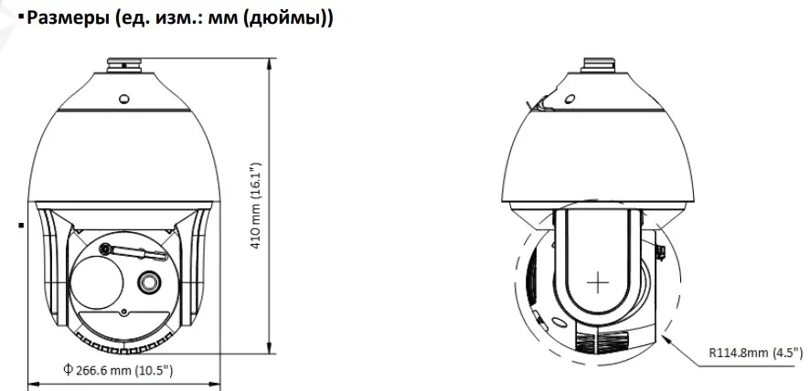 фото Hikvision DS-2TD4167T-25/W