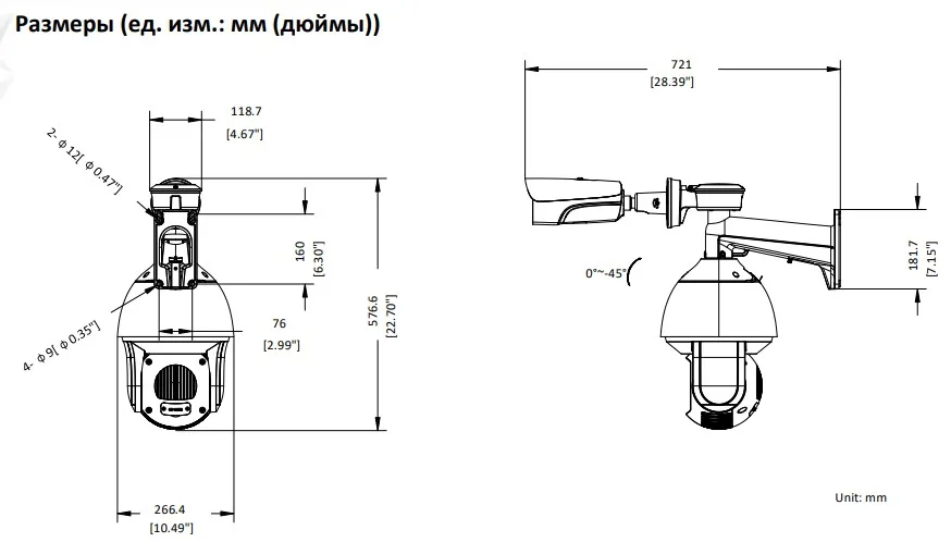 фото Hikvision DS-2TX3742-15A/P