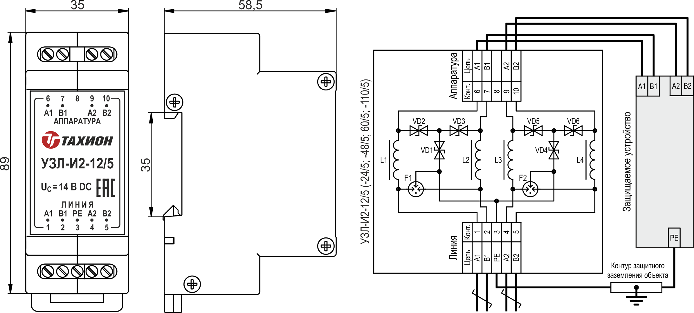 Габаритные размеры и схема подключения УЗЛ-И2-12/5, -24/5, -48/5, -60/5, -110/5