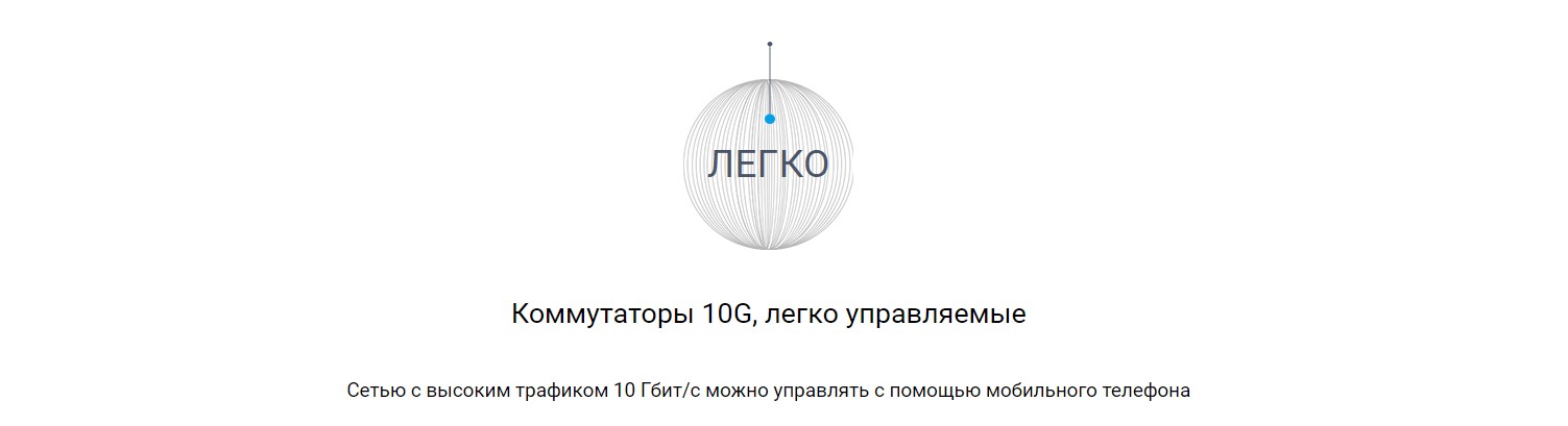 фото Ruijie RG-NBS3200-24GT4XS-P