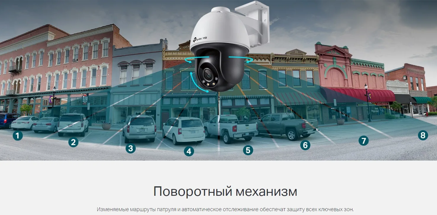 фото TP-Link VIGI C540(4mm)