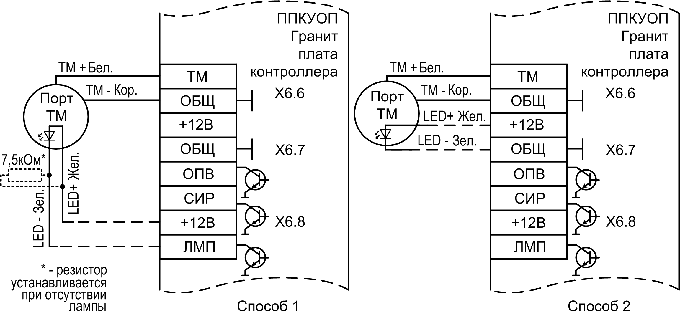 Считыватель 3 схема подключения